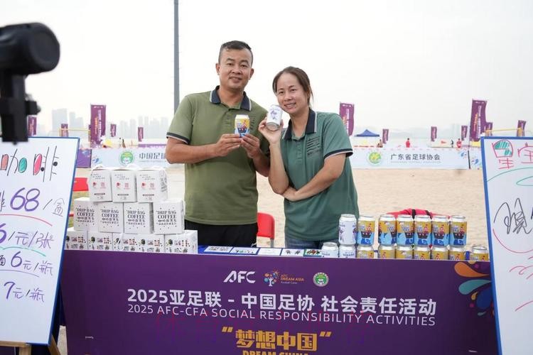 融合踢出精彩 梦想照亮未来——2025亚足联-中国足协“梦想中国”社会责任活动湛江站启动 融合踢出精彩 梦想照亮未来——2025亚足联-中国足协“梦想中国”社会责任活动湛江站启动